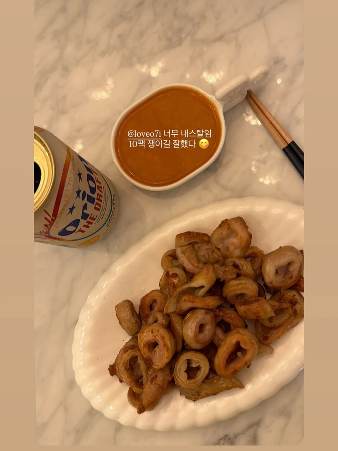 스마트 안경 5