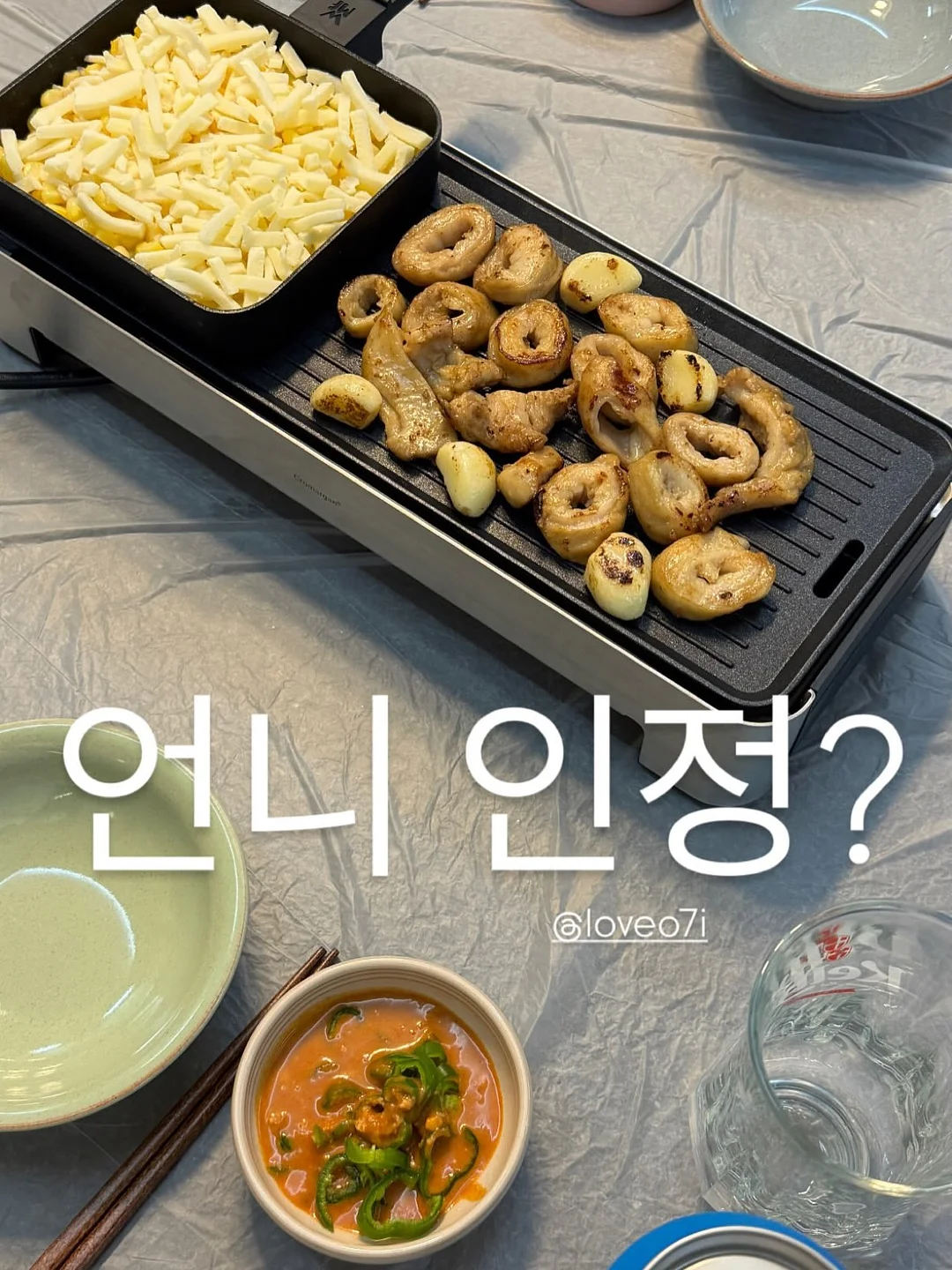 스마트 안경 6