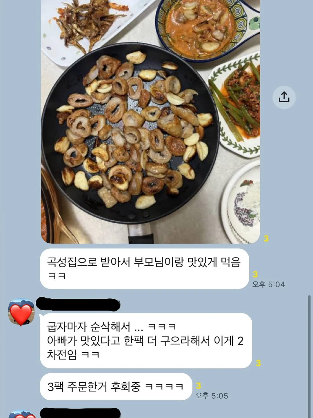 스마트 안경 7