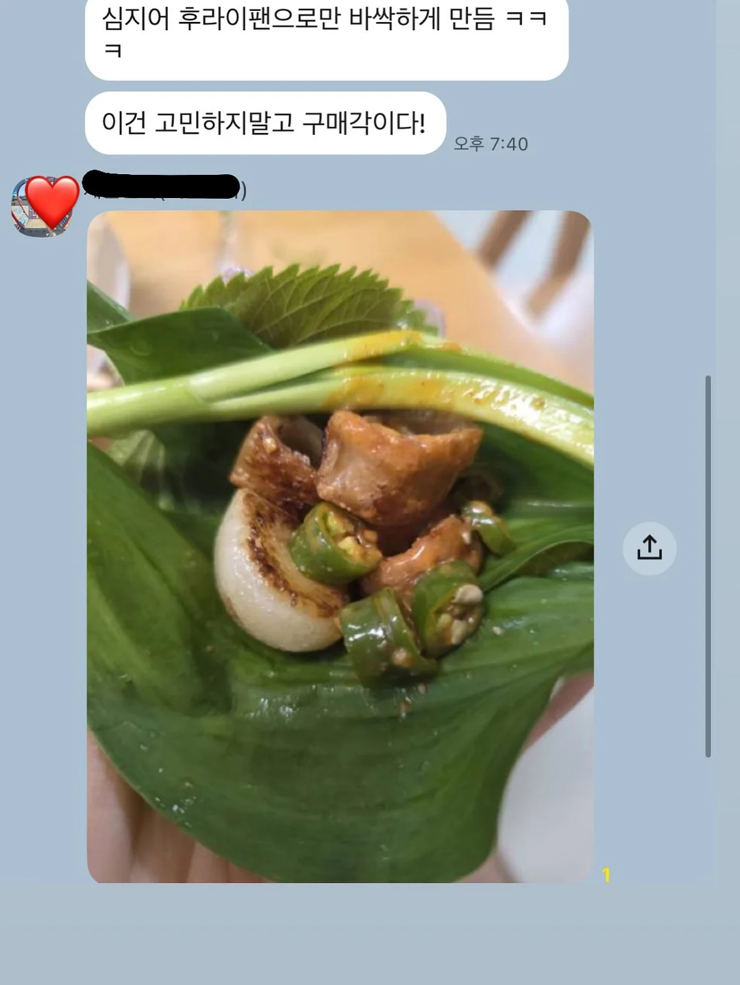 스마트 안경 8