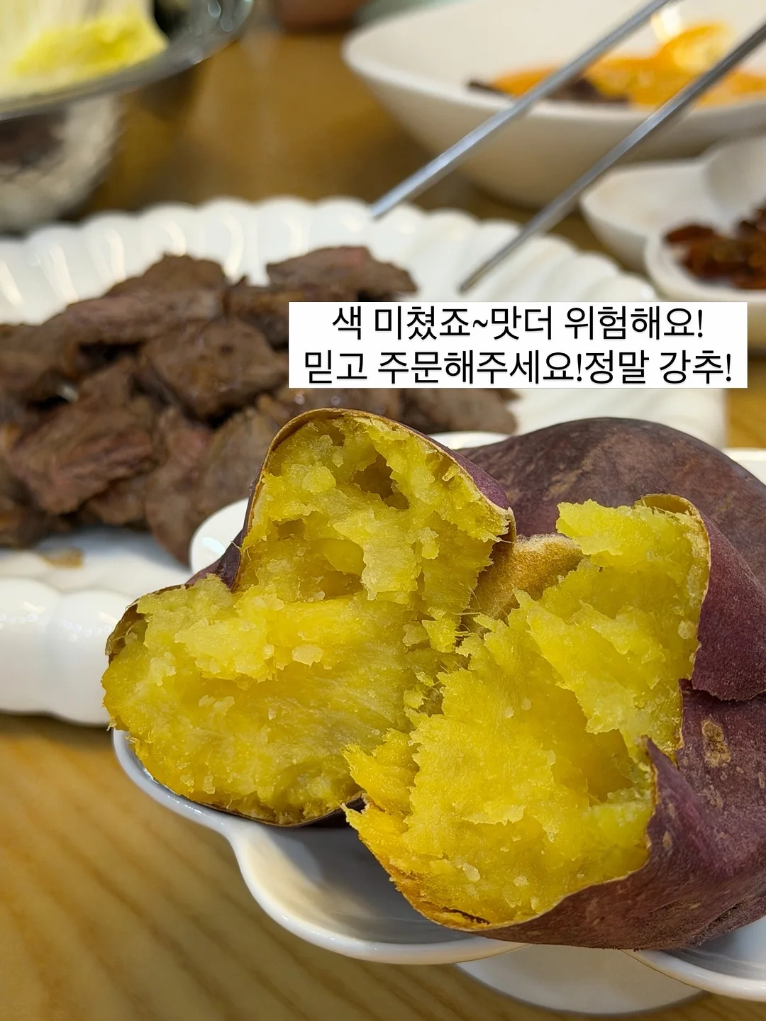 ORT x 빅캣 퓨처팩 15