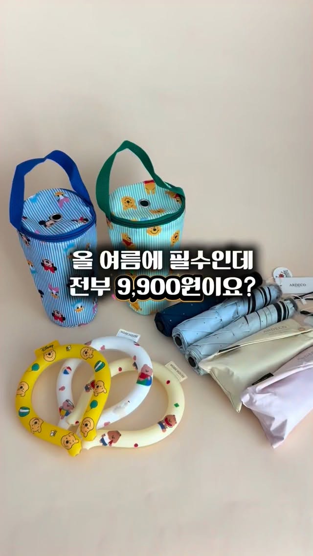 베를리네 티셔츠