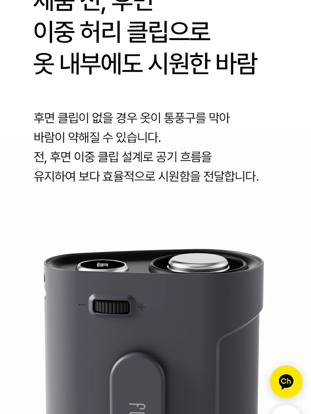 봄옷 17