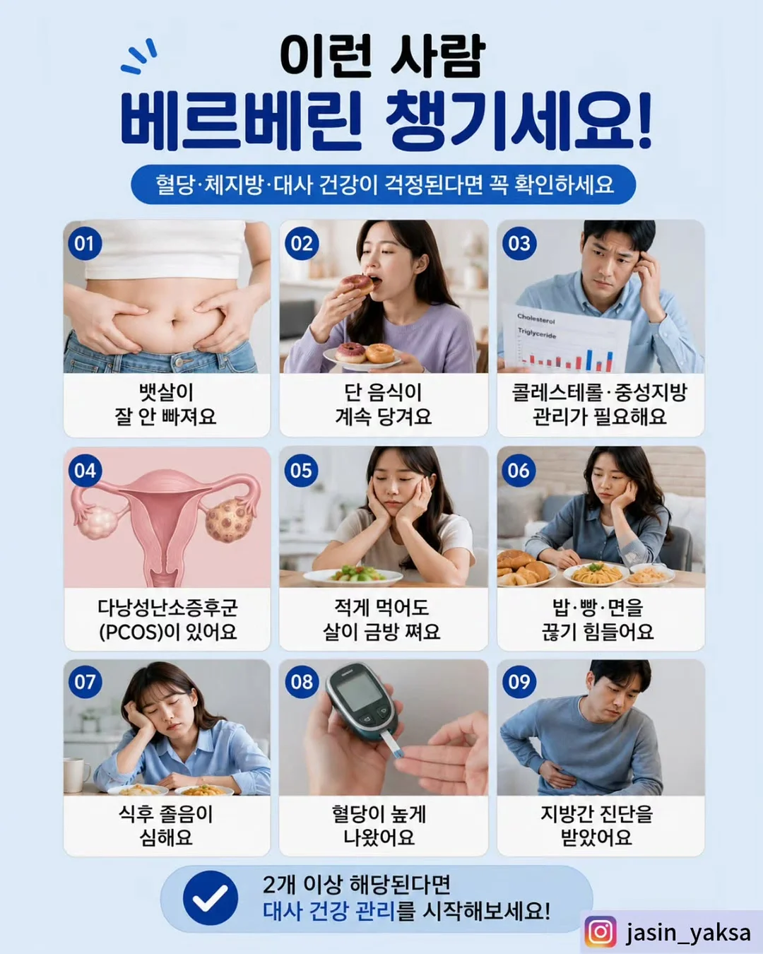 한우 언양 불고기 1