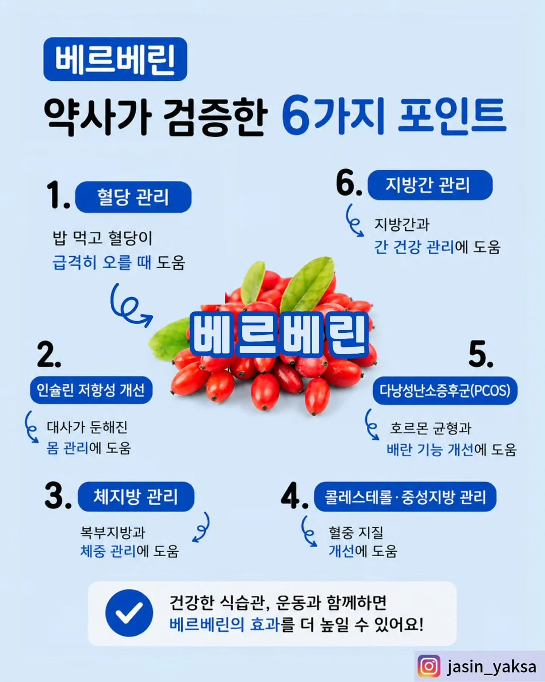 한우 언양 불고기 2