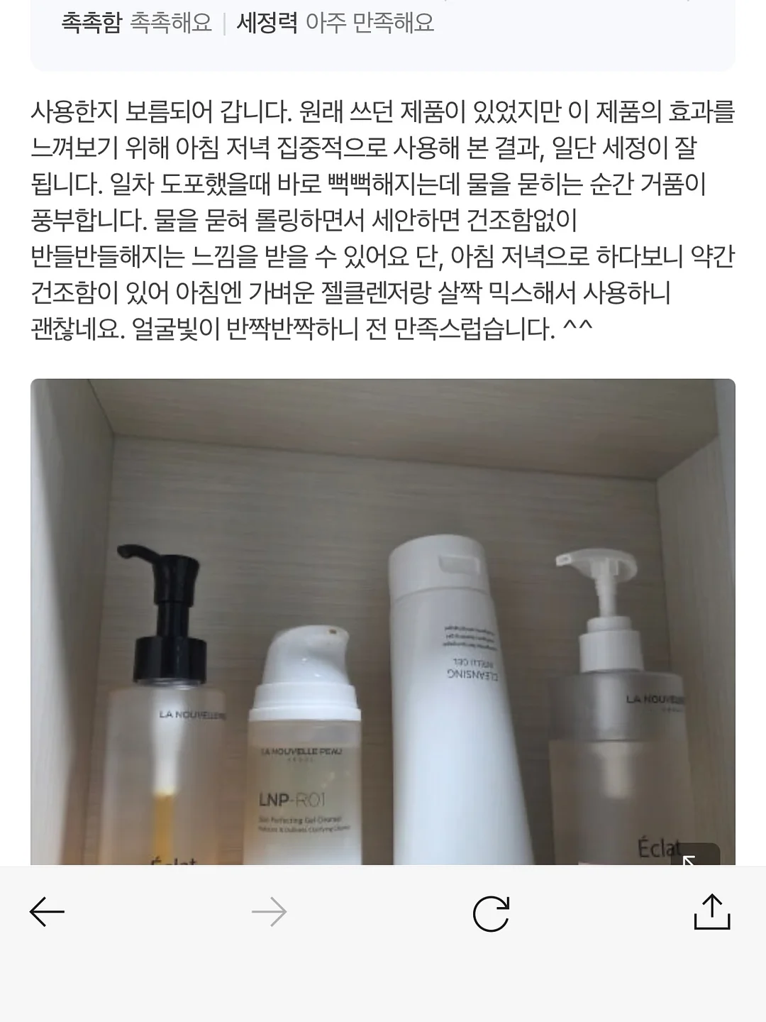 모발 치아 피부 완벽 건강식품 15