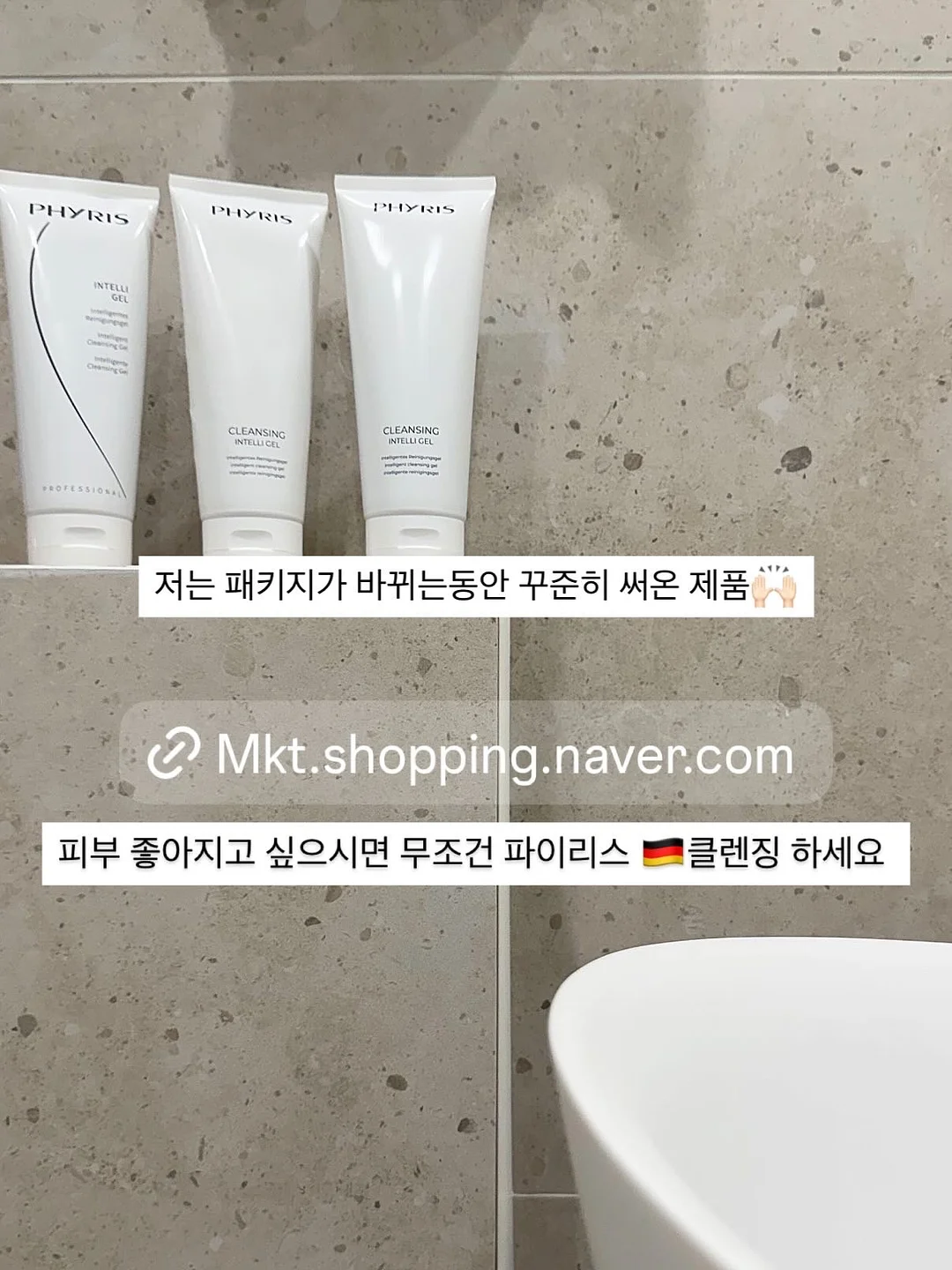 모발 치아 피부 완벽 건강식품 4