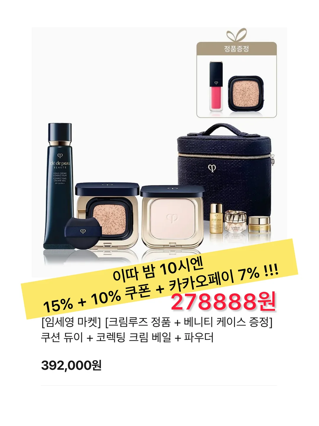빈포드 7