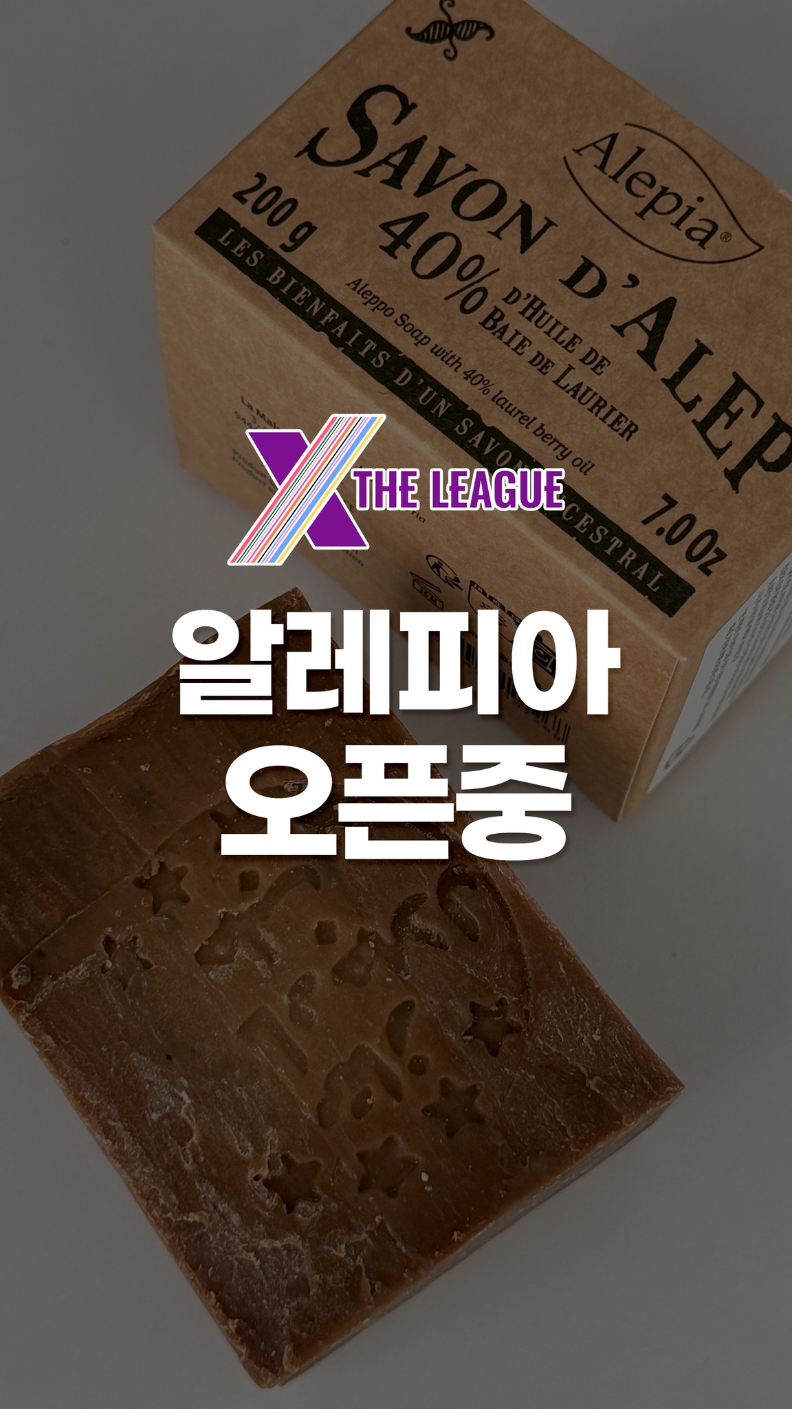 실내 셀프 배드민턴 리턴볼 연습기