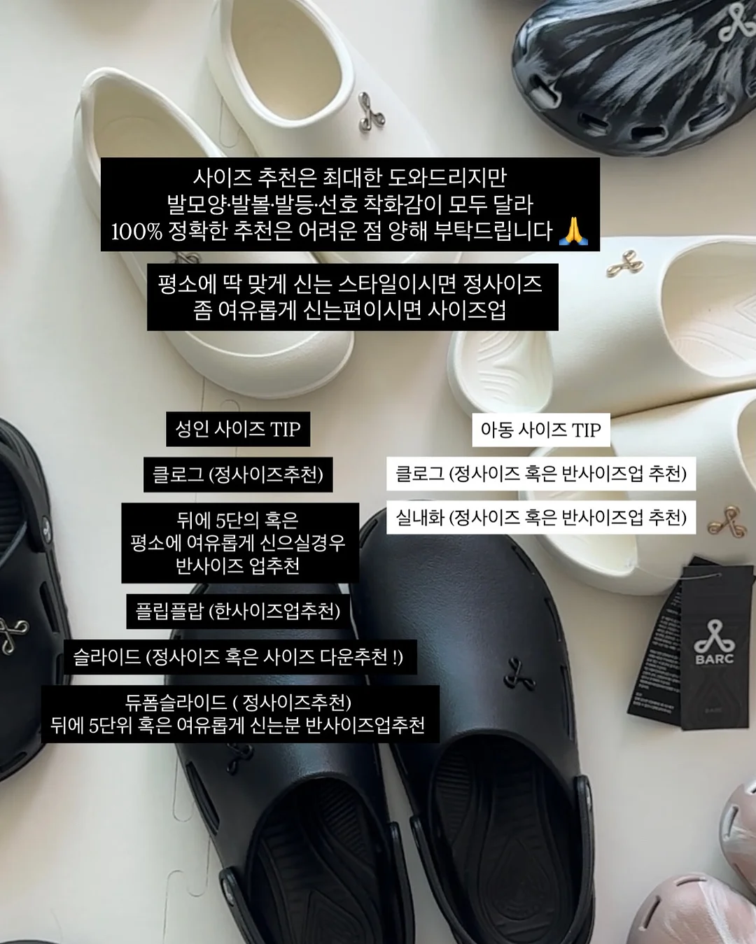 뉴 블라우스 10