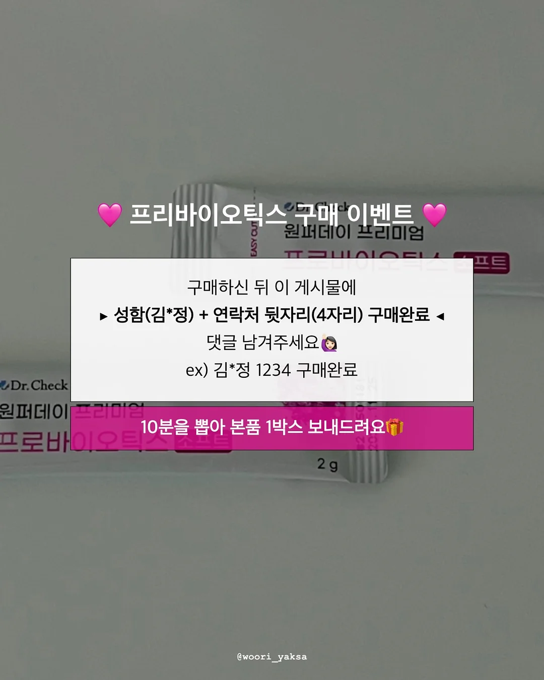 채칼 2