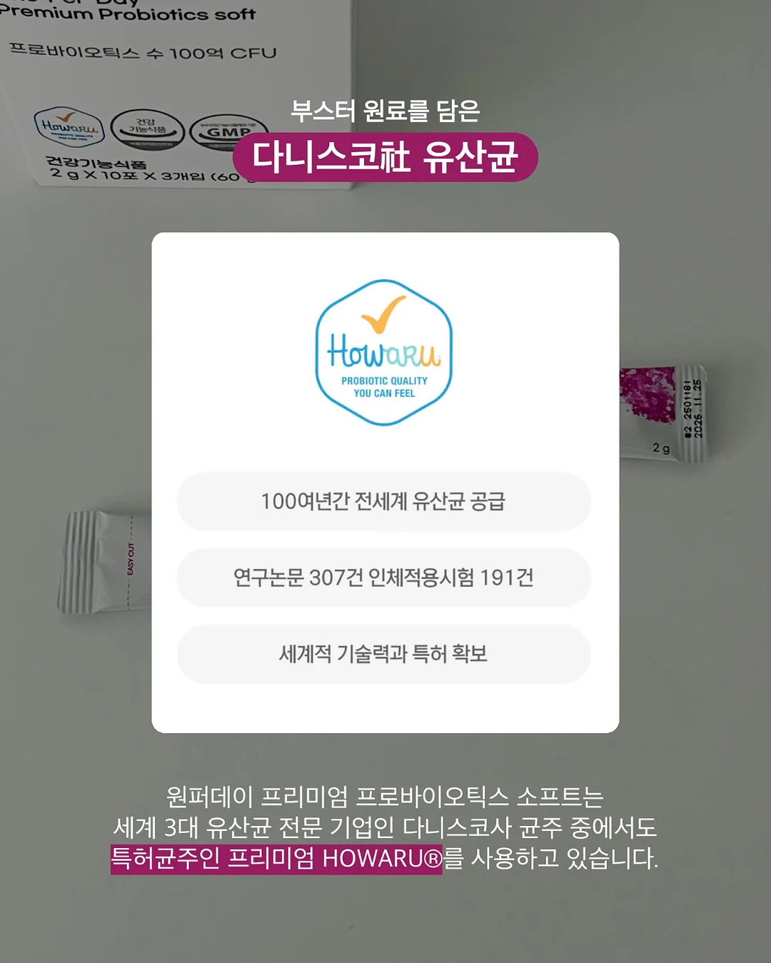 채칼 3
