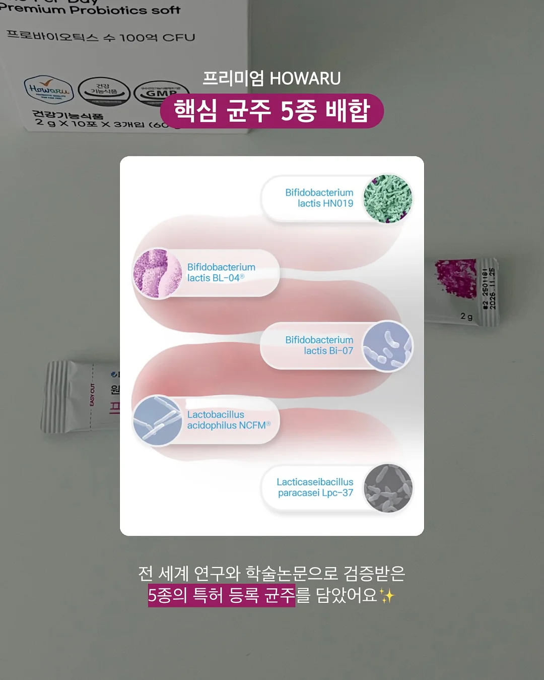 채칼 4