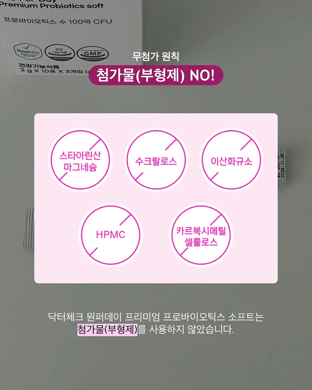 채칼 8