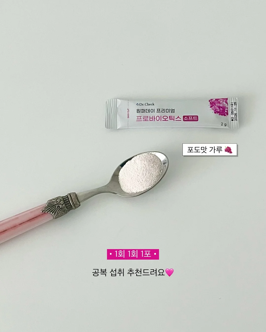 채칼 9