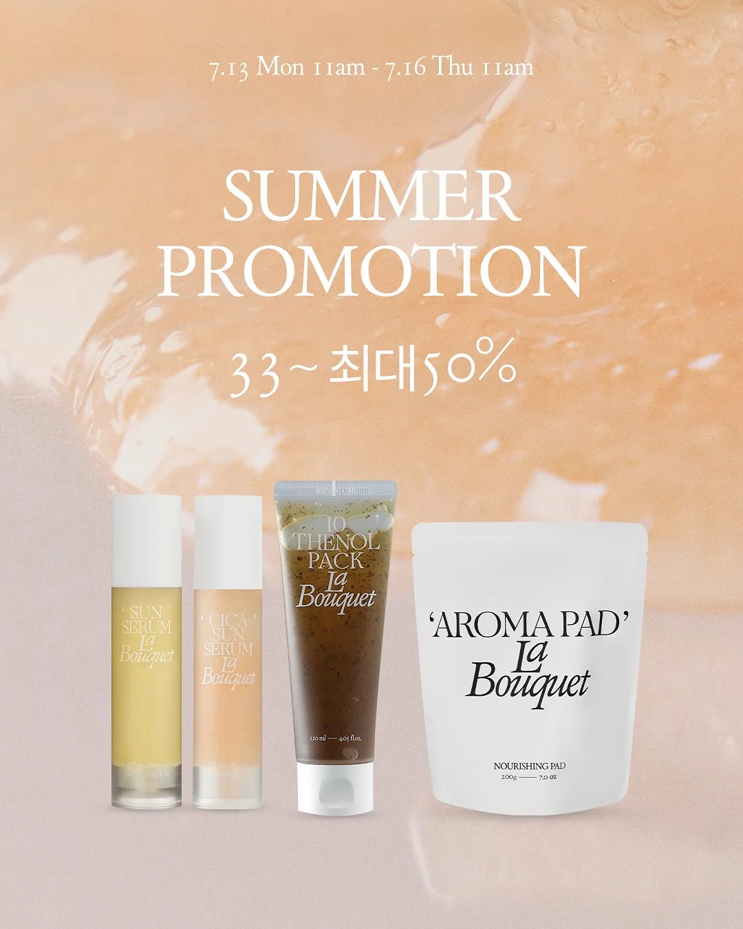 병아리콩 1