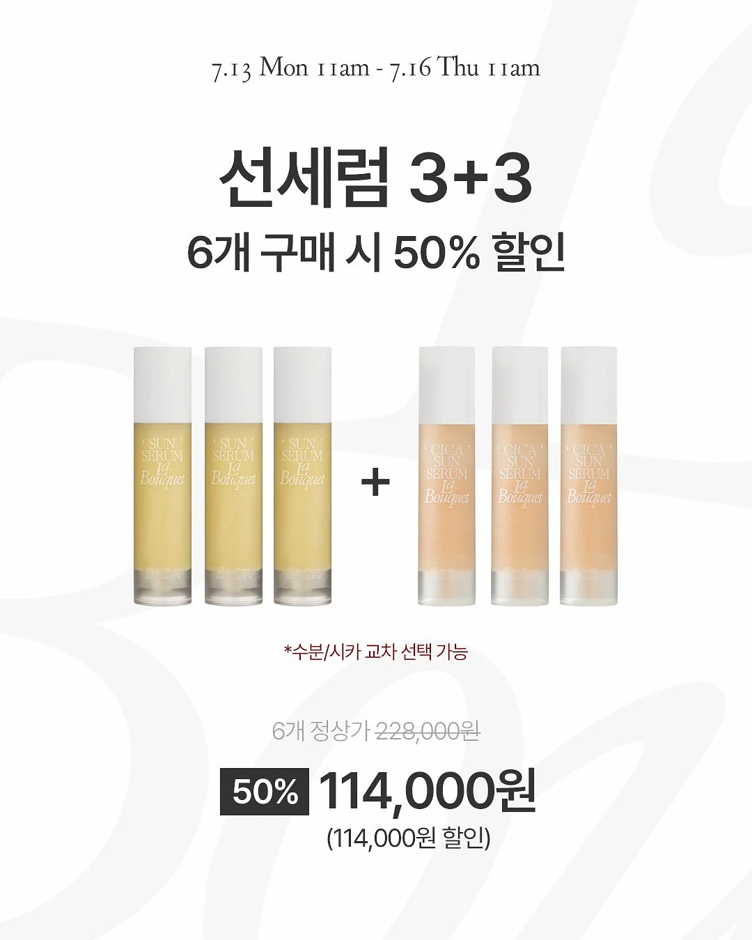 병아리콩 2