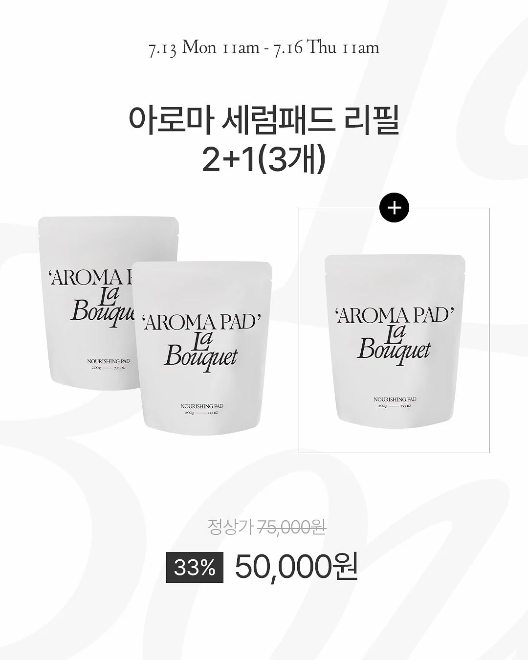 병아리콩 3