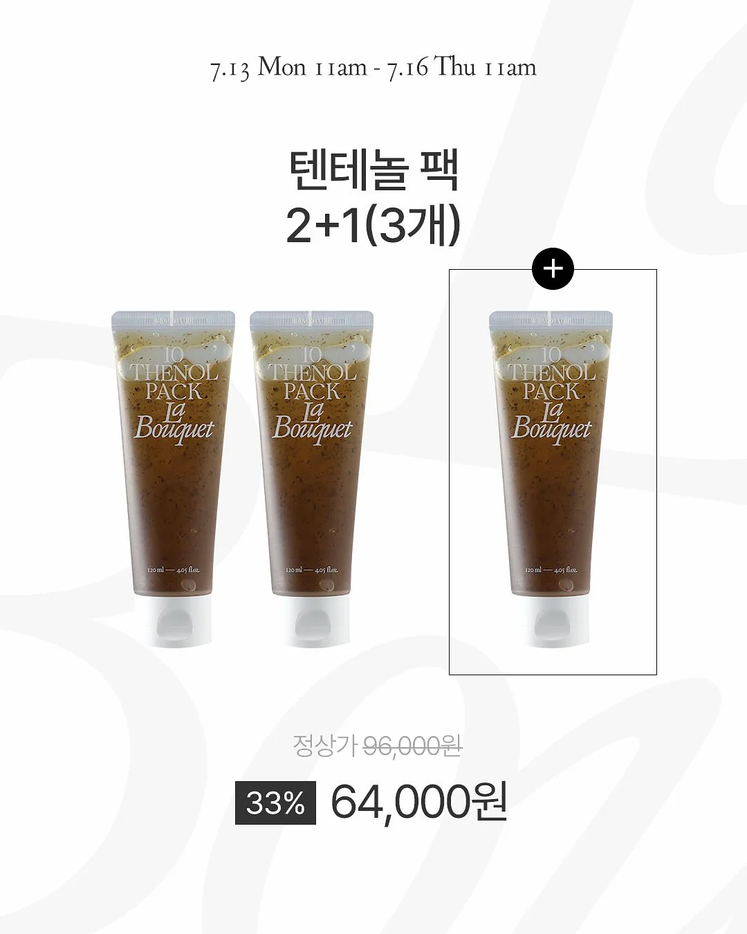병아리콩 4