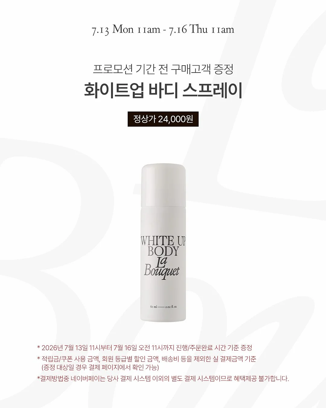 병아리콩 5