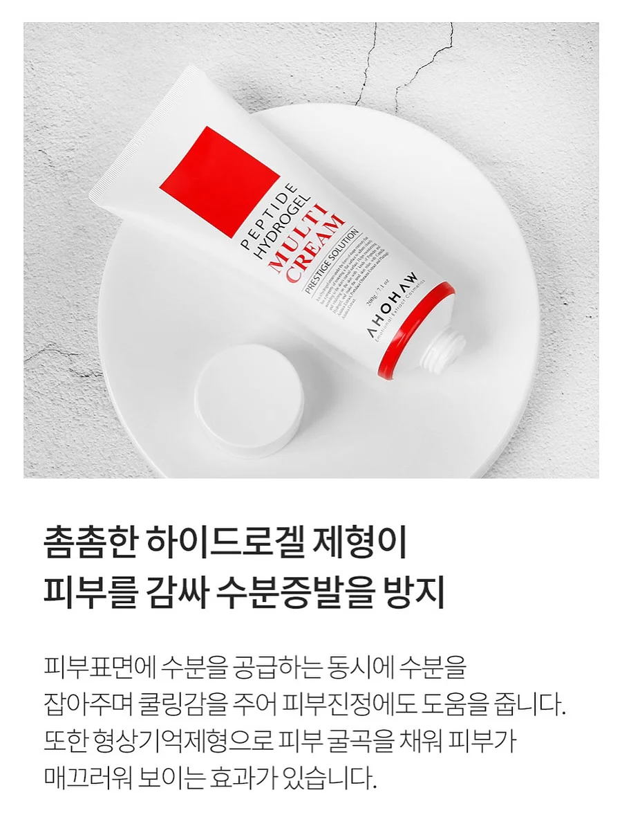 필웰 테미스 틸팅 전면책장 13