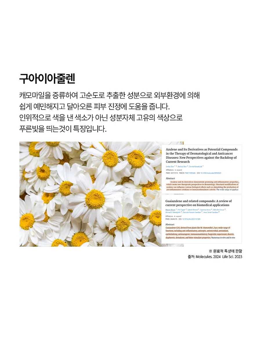 필웰 테미스 틸팅 전면책장 5