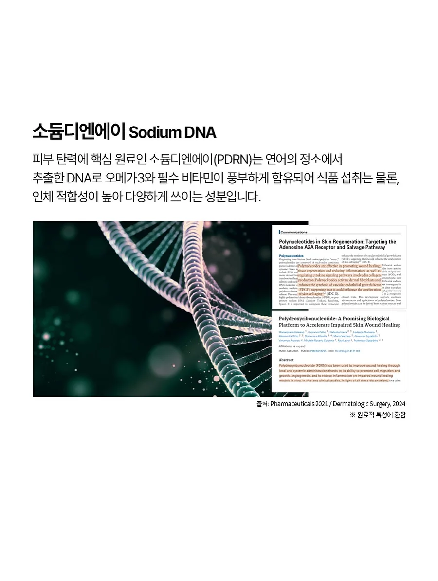 필웰 테미스 틸팅 전면책장 6