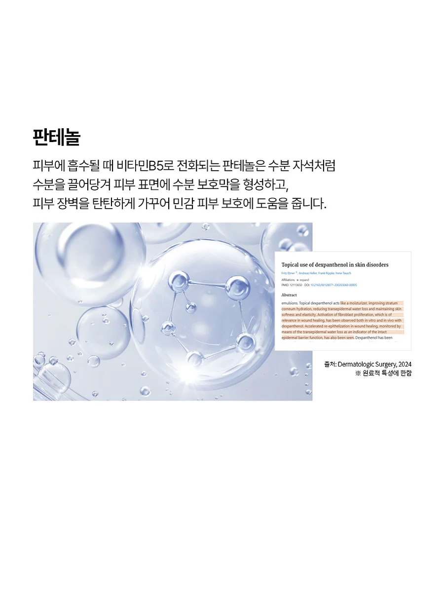 필웰 테미스 틸팅 전면책장 7
