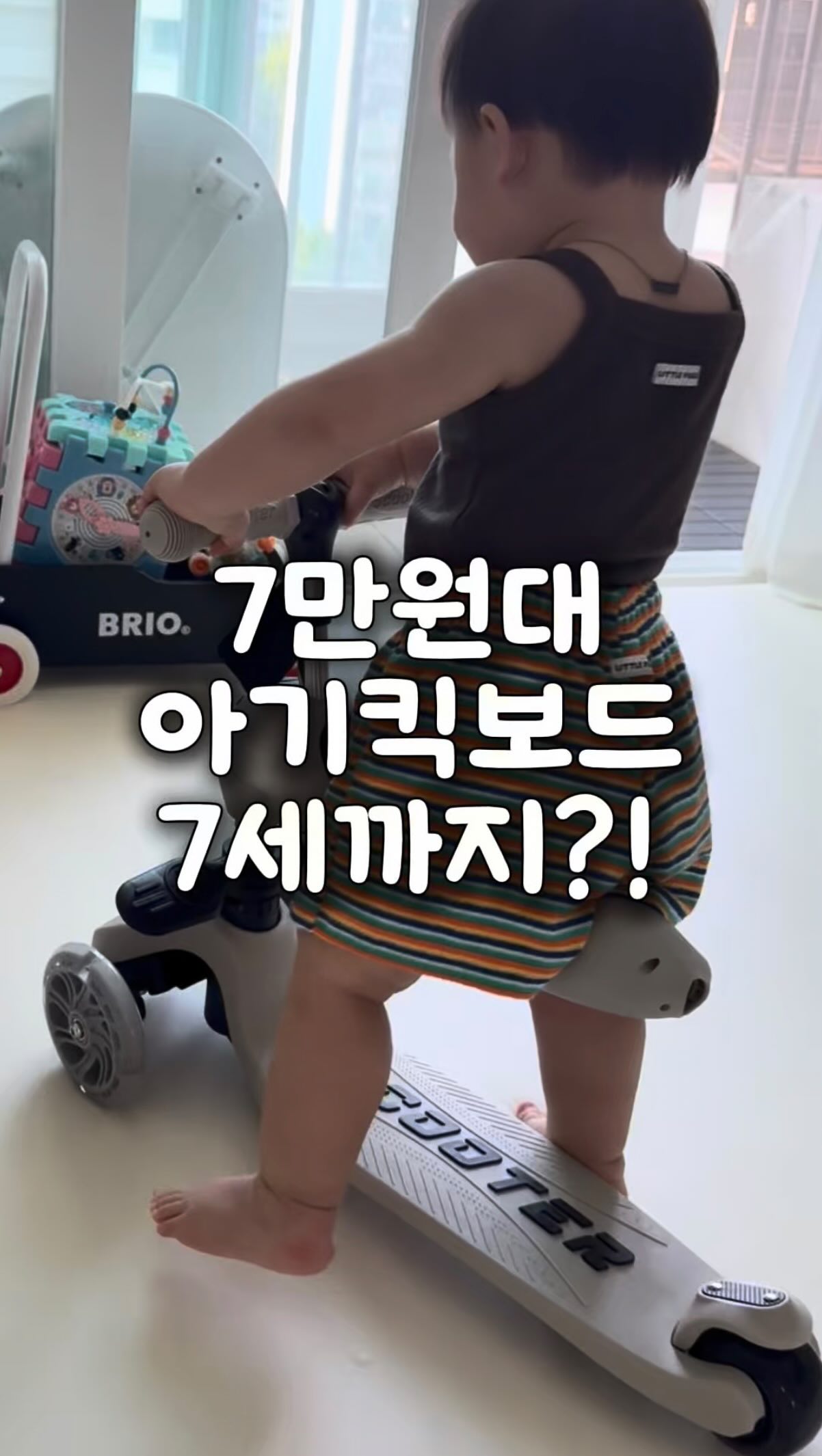 솔로지옥 박희선 선크림