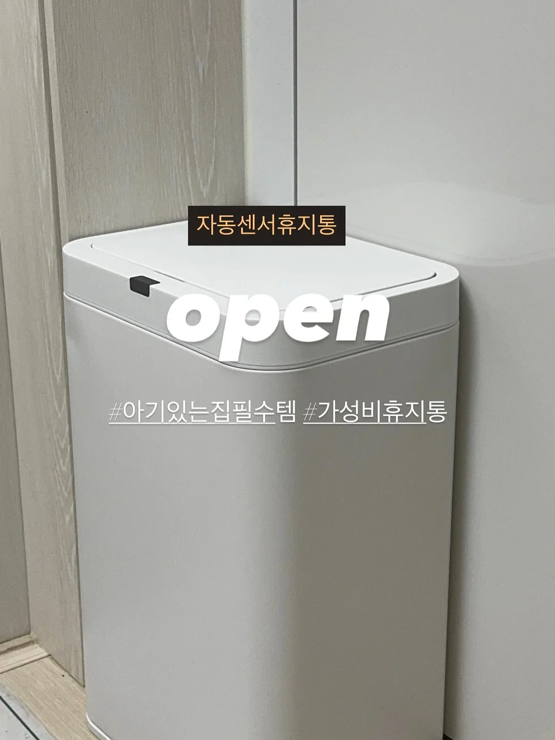 카멘시트 루티너 1