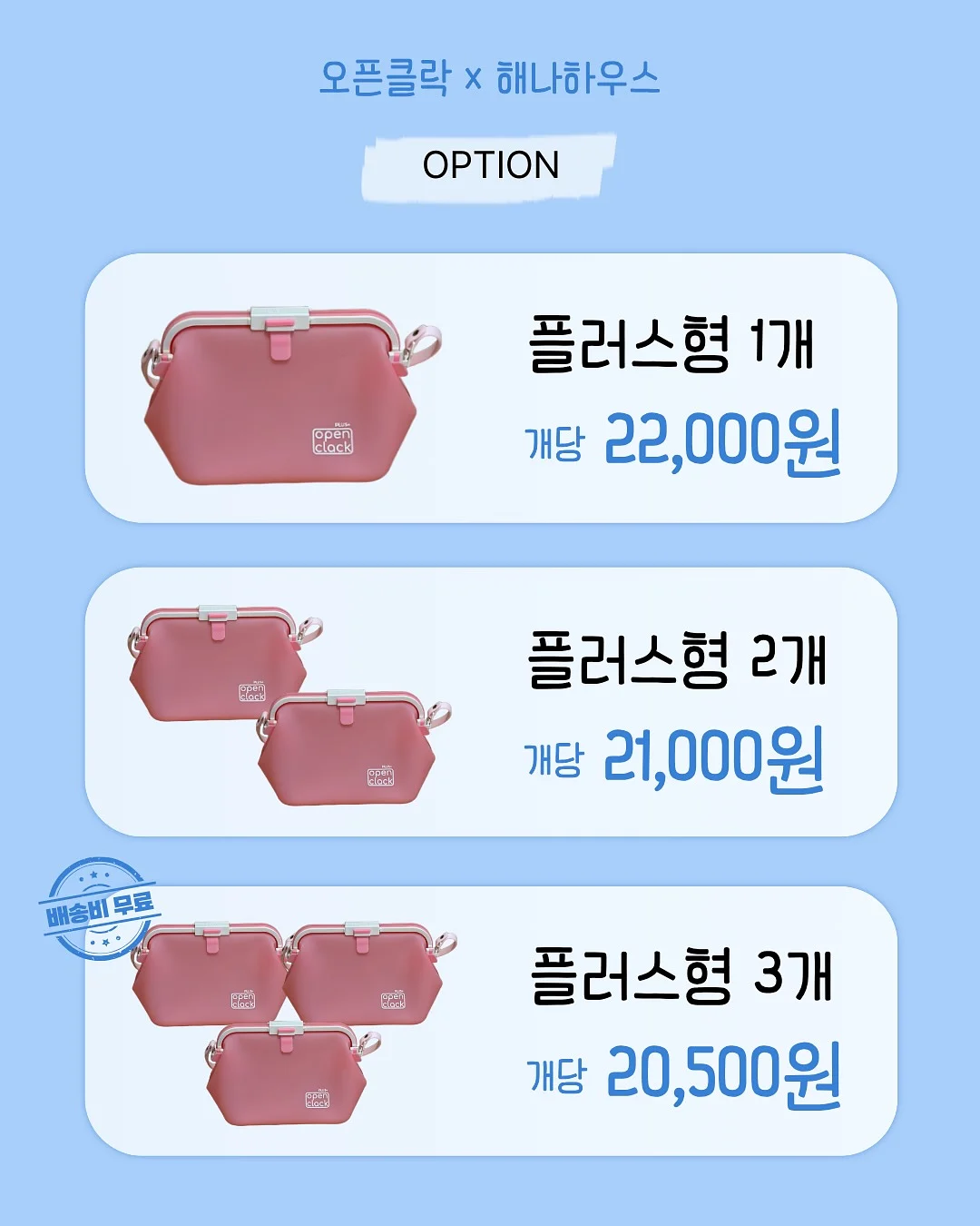 월레스와 그로밋 그로밋 리드줄 13