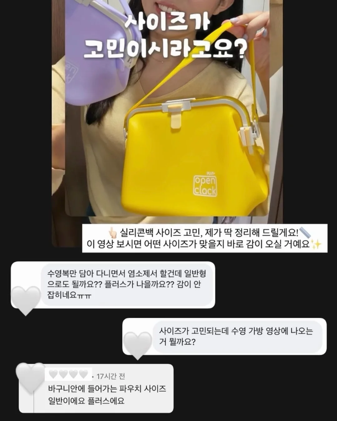 월레스와 그로밋 그로밋 리드줄 3