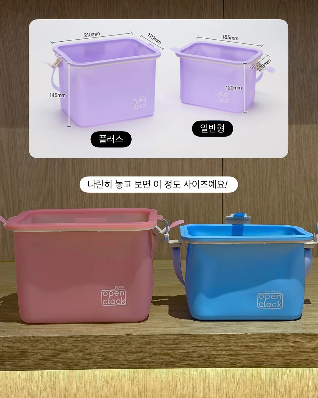 월레스와 그로밋 그로밋 리드줄 9