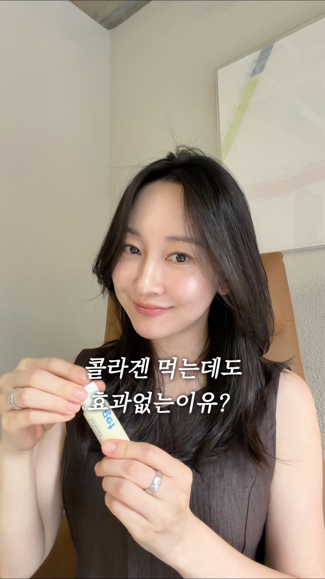 라비앙 하이드로겔 아이패치