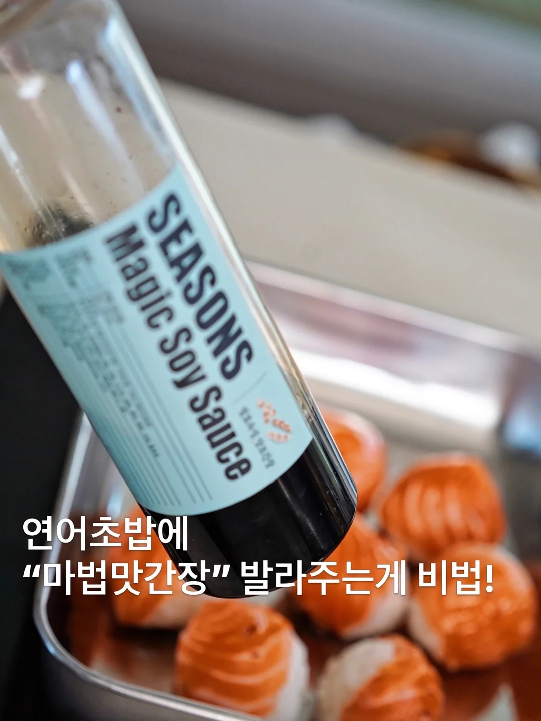 감성 한옥 스테이 3