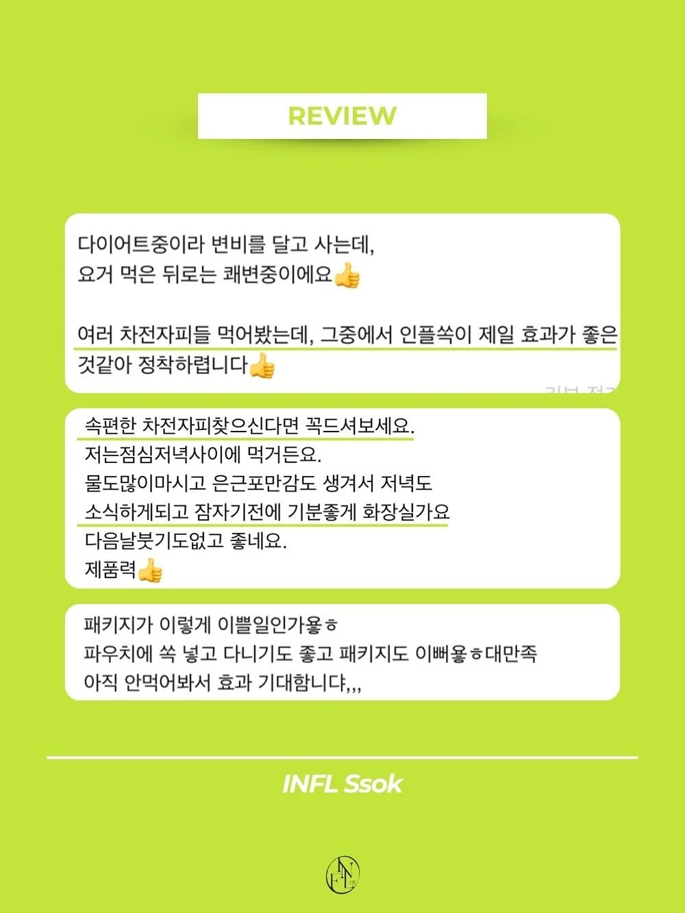 아스타꽃 모종 7