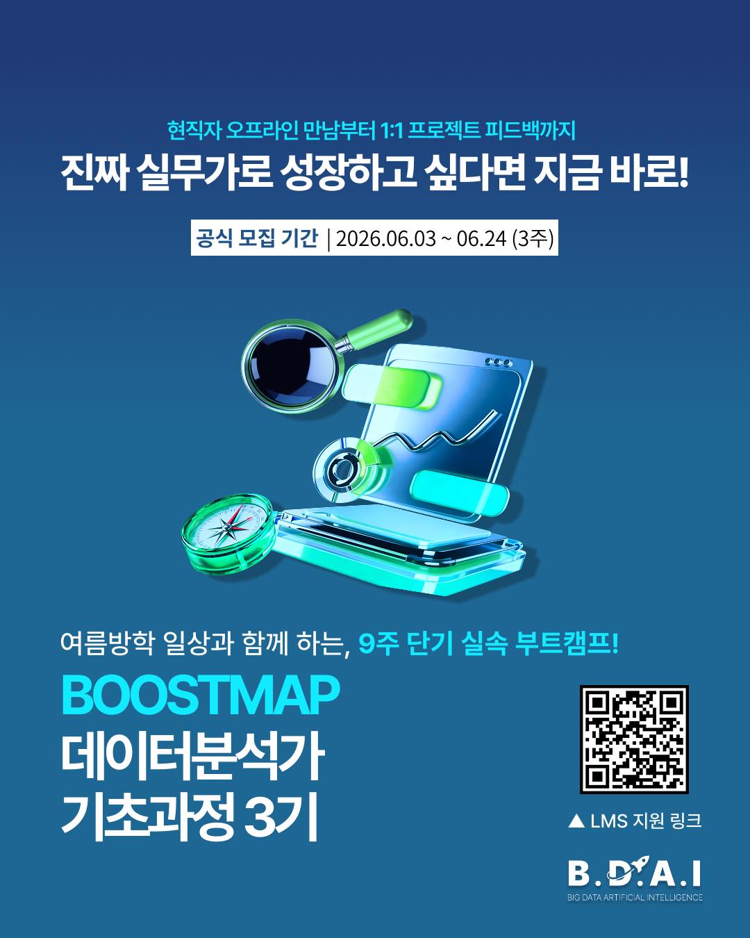 고사리장아찌 1