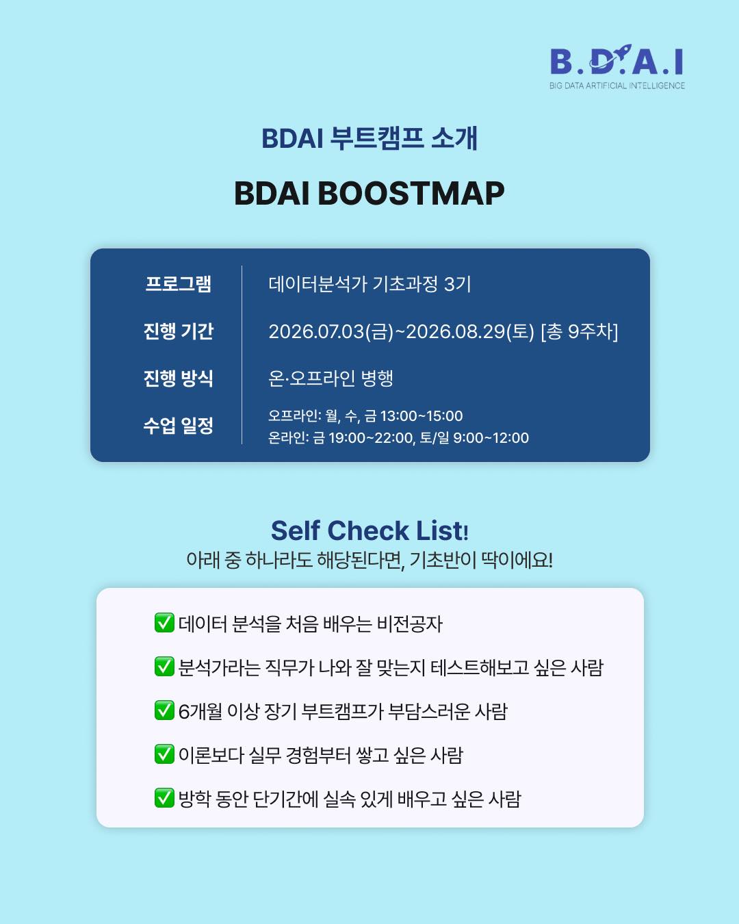 고사리장아찌 2