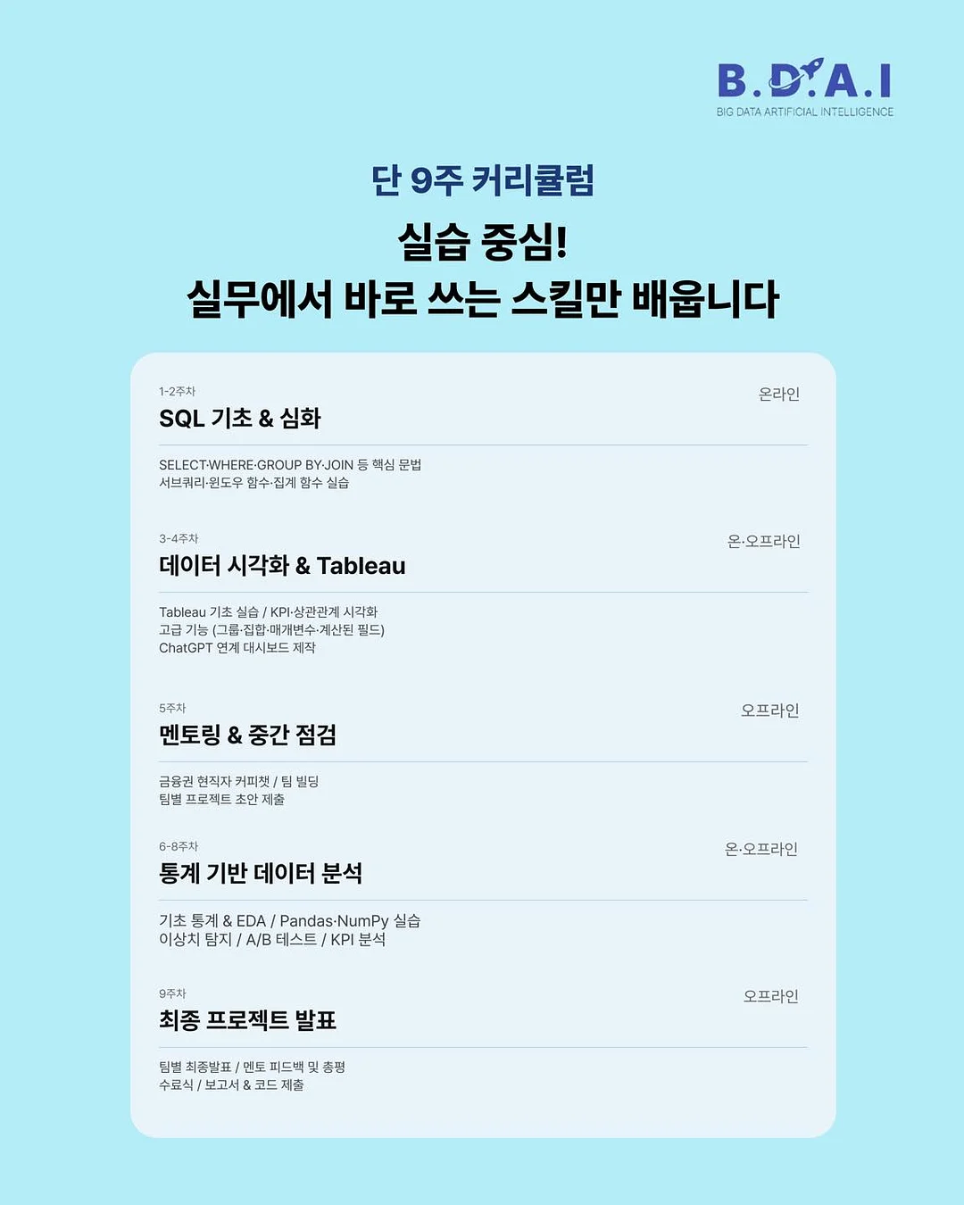 고사리장아찌 4