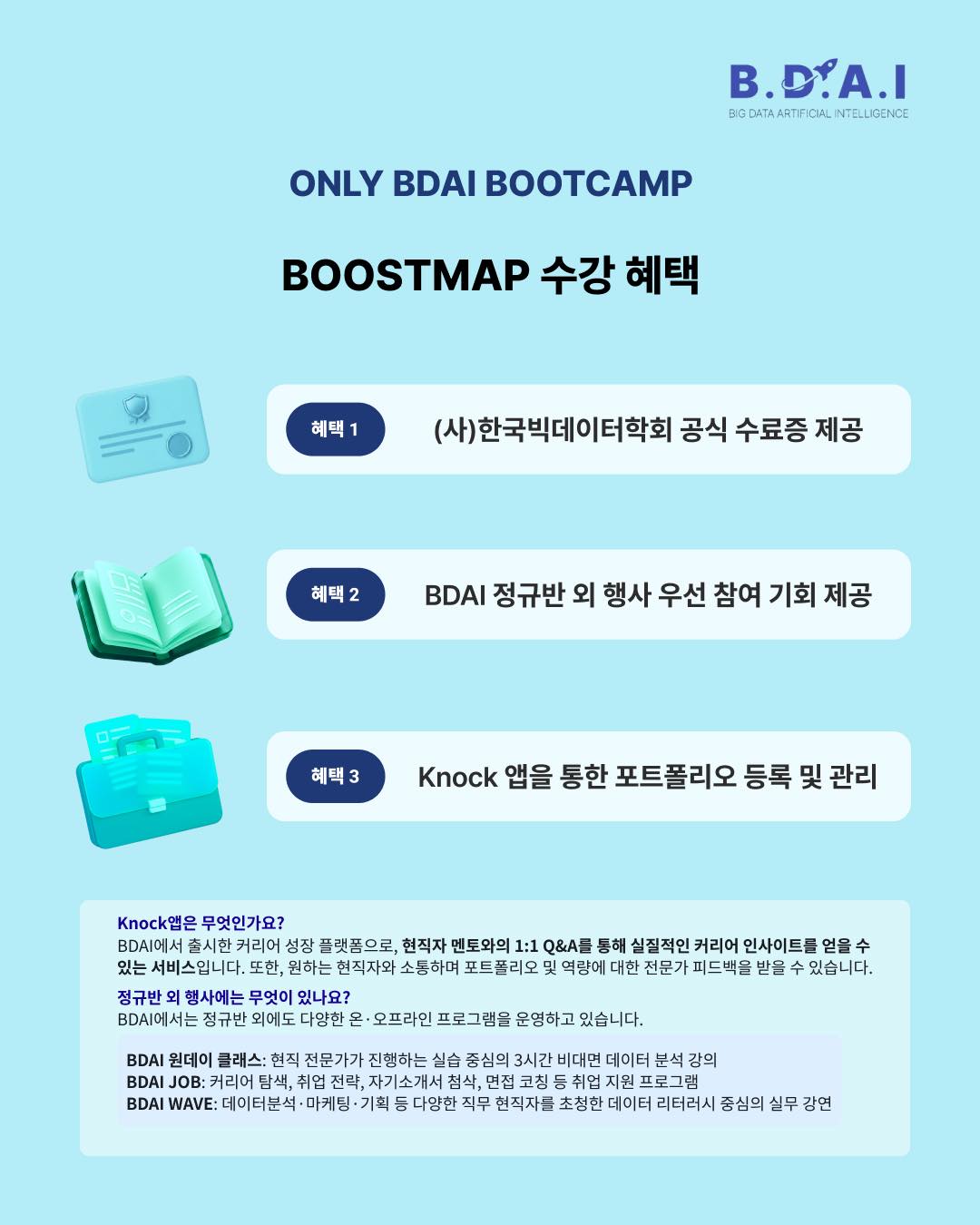 고사리장아찌 5