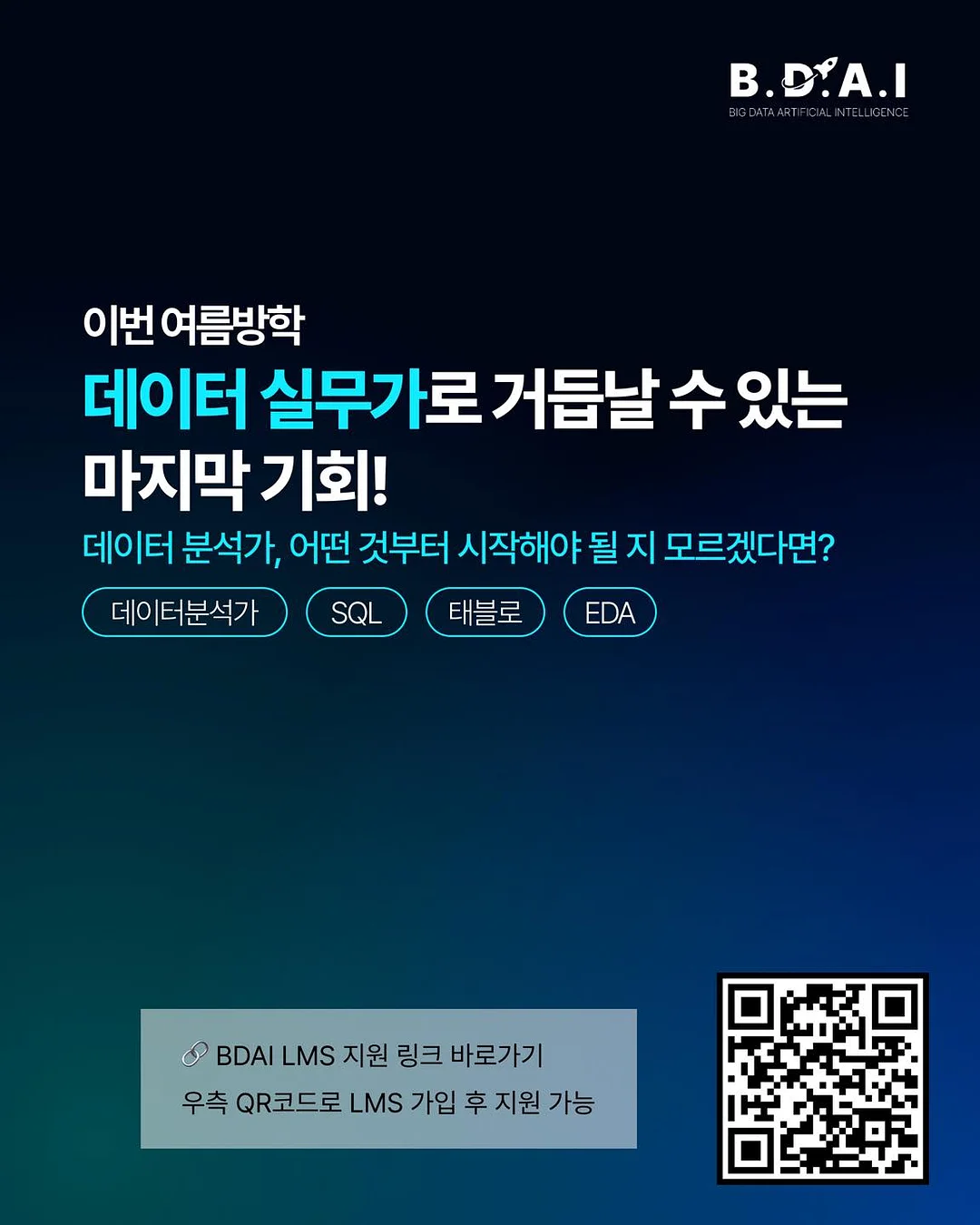 고사리장아찌 6