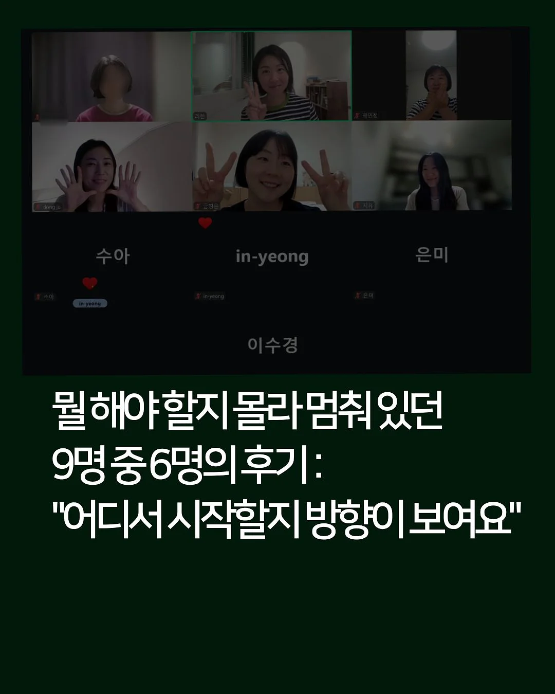 살롱 프리미엄 라인 염색약 1