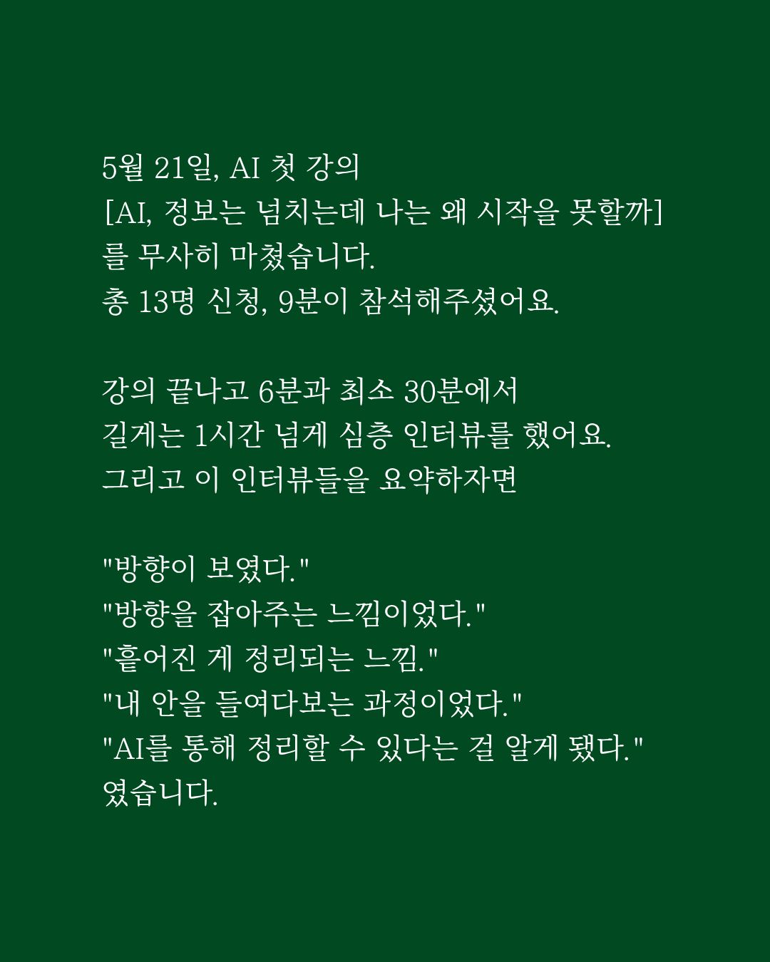 살롱 프리미엄 라인 염색약 2
