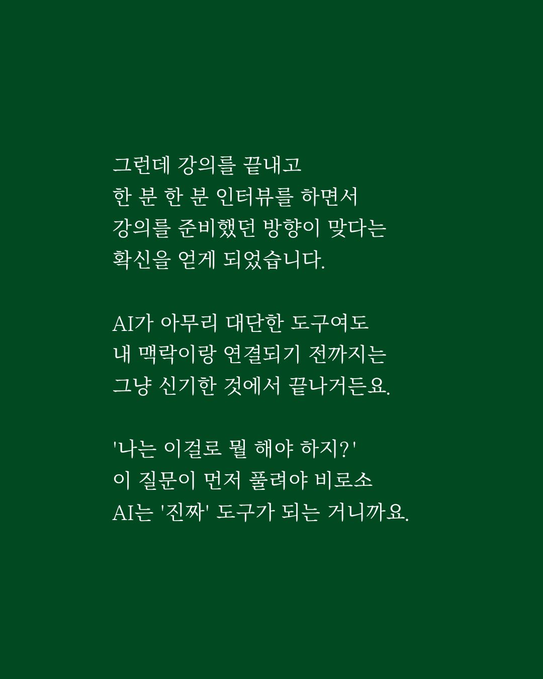 살롱 프리미엄 라인 염색약 4