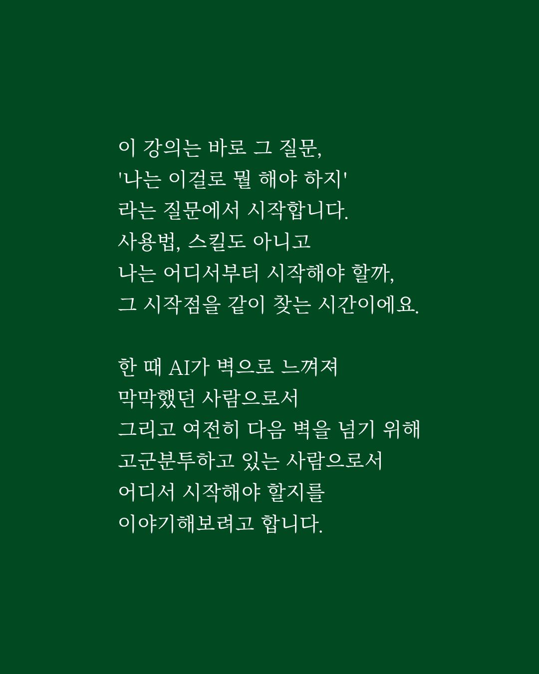 살롱 프리미엄 라인 염색약 5