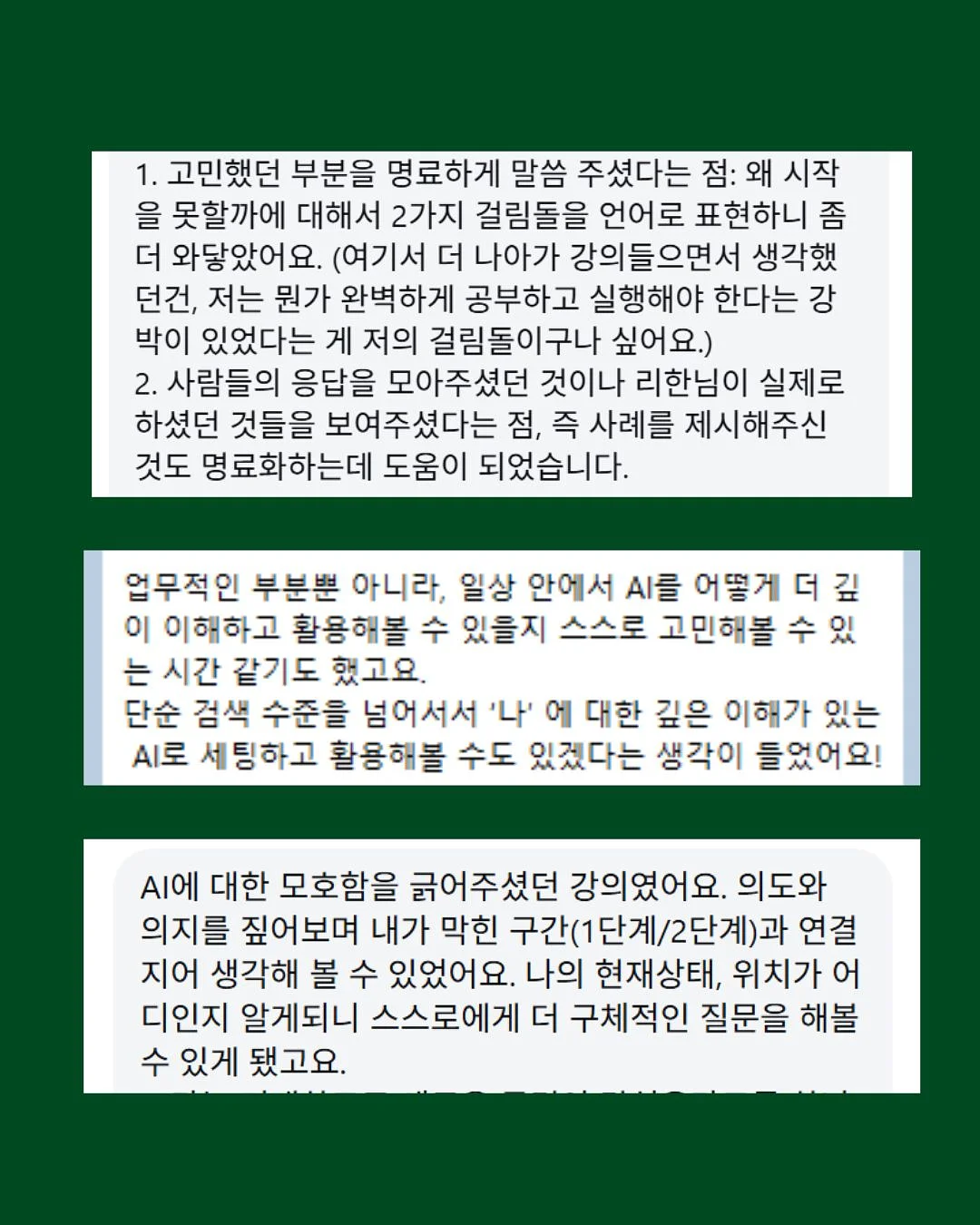 살롱 프리미엄 라인 염색약 7