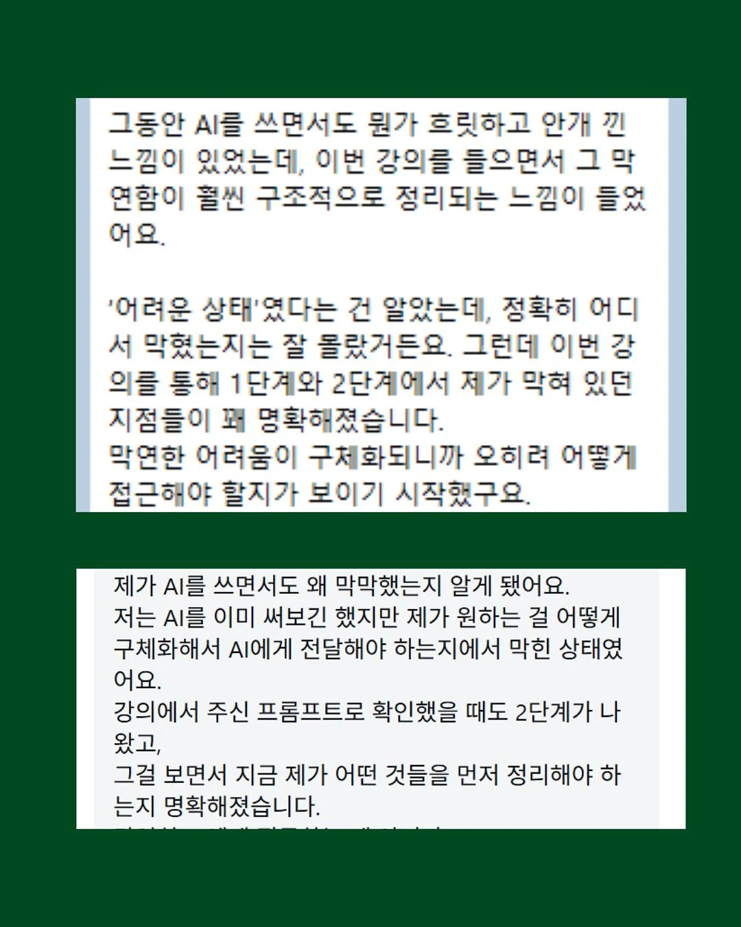 살롱 프리미엄 라인 염색약 8