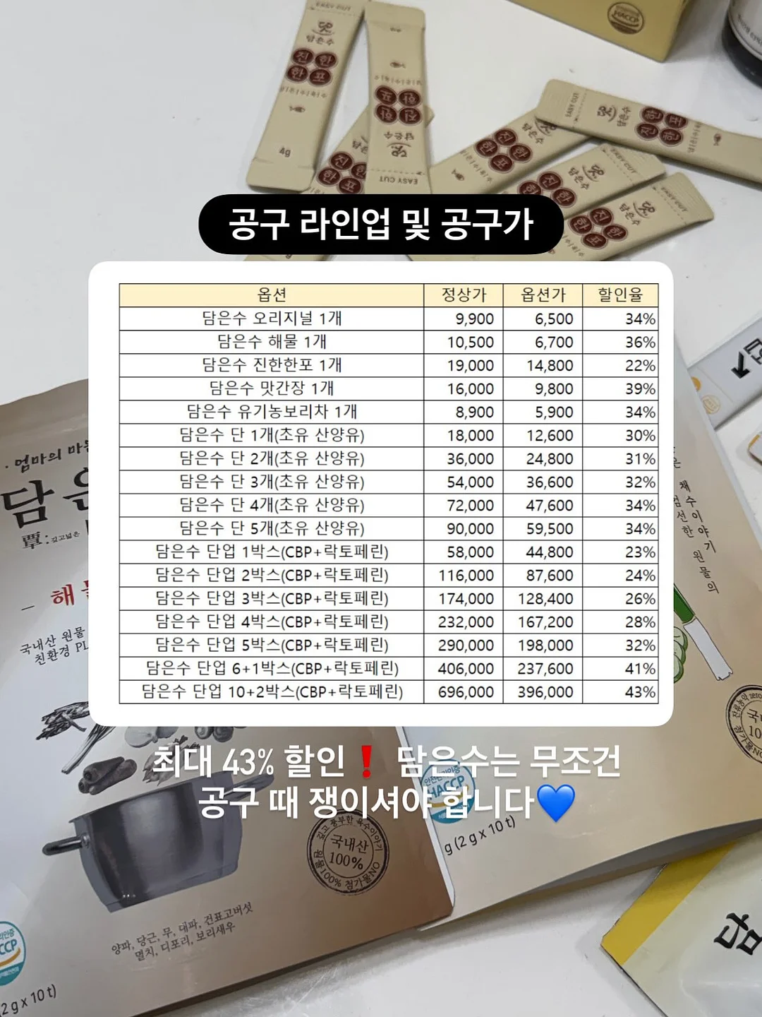 라왕 책장 3