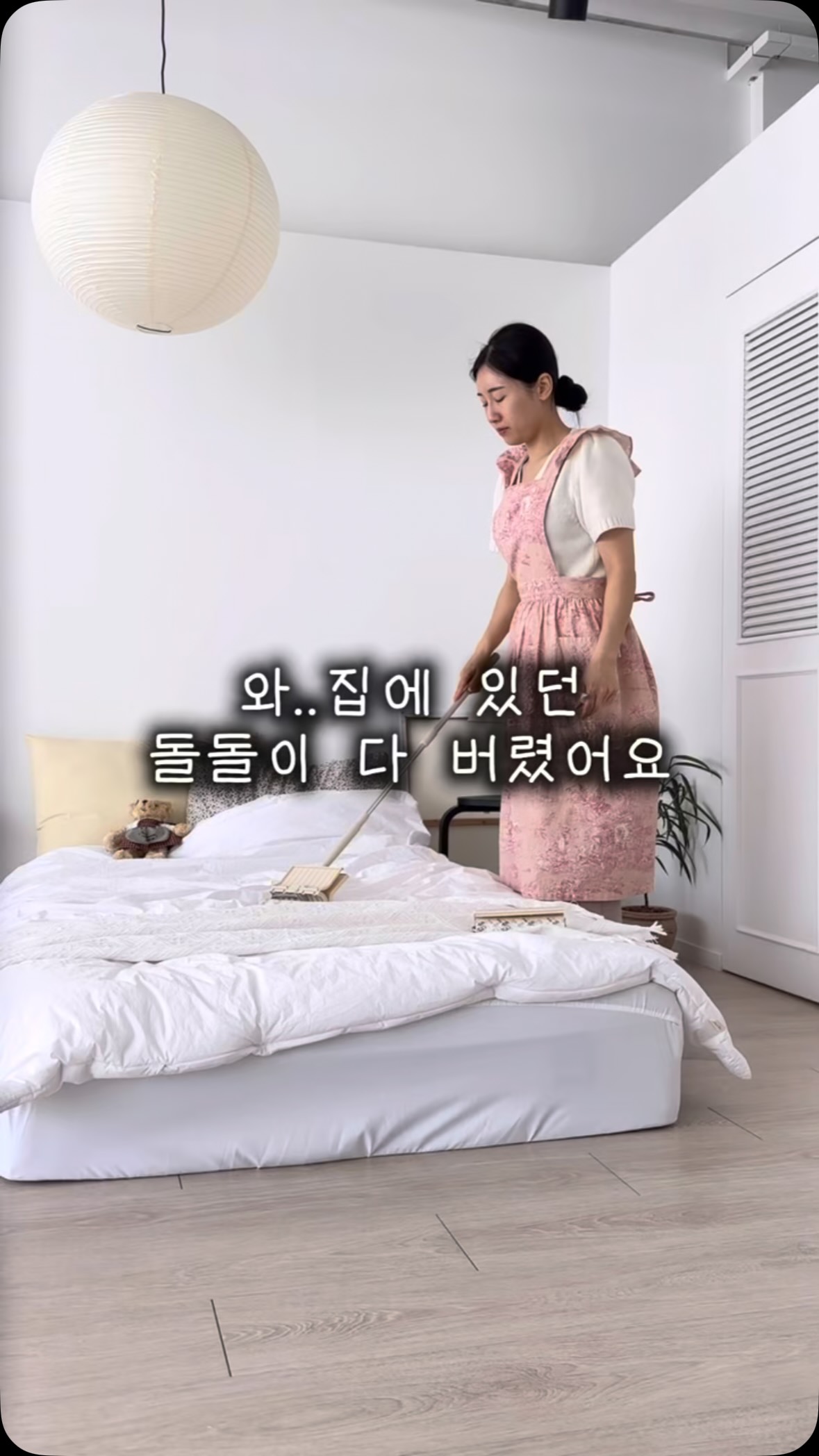 빔 프로젝터