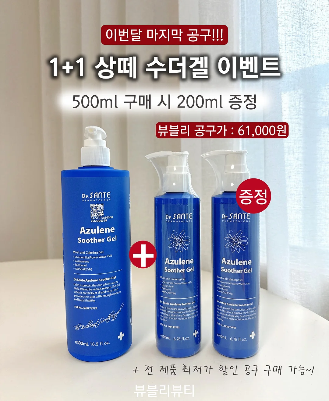 고양이 간식 2
